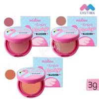 ราคา มิสทิน แฟรี่ ดอลลี่ ฟลามิงโก้ บลัชเชอร์ 3 กรัม MISTINE FAIR DOLLY FLAMINGO BLUSHER 3 G. (5216601292)