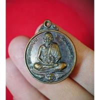 ราคา เหรียญเปิดสะพาน เสือ สิงห์ กระทิง แรด หลวงพ่อเปิ่น วัดบางพระ ปี 31 ผิวหิ้ง ผิวเดิม (29313355344)