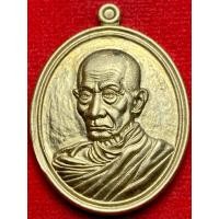ราคา หลวงพ่อรวย ปาสาทิโก วัดตะโก จ.อยุธยา ปี พ.ศ.2558 (41308876740)