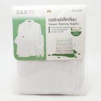 ราคา ถุงซักผ้าสี่เหลี่ยม รุ่น GU102D ขนาด 60x60x8 cm สีขาว (16892936376)