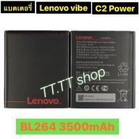 ราคา แบตเตอรี่ แท้ Lenovo Vibe C2 Power K10a40 S120 3500mAh BL264 ประกันนาน 3 เดือน (53952412372)