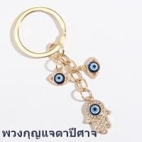 ราคา องค์ประกอบวัฒนธรรม พวงกุญแจ จี้ ย้อนยุค รูปร่างหัวใจ ความลับ ปกป้อง ตกแต่งกุญแจ พวงกุญแจเครื่องประดับ โรแมนติกและอบอุ่น จับคู่ (41374297557)