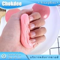 ราคา ของเล่นบีบอัด ขนมปังสร้างสรรค์ สกุชชี่ Squishy Bread สำหรับคลายเครียด (29252862332)