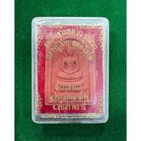 ราคา สมเด็จเนื้อชานหมาก “รุ่นแรก”หลวงปู่คำบุ คุตตฺจิตโต วัดกุดชมพู อ.พิบูลมังสาหาร จ.อุบลฯ (27422710122)