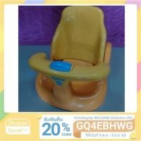 ราคา เก้าอี้อาบน้ำ Aprica Baby Bath Chair มือสอง (1234009793)