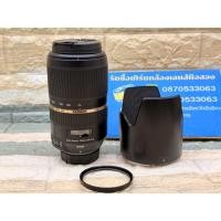 ราคา Tamron 70-300VC(Nikon) สภาดี มีกันสั่น (41551622970)