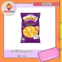 ราคา ปาร์ตี้ ครองแครง 48 กรัม (24287807465)