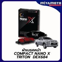 ราคา COMPACT NANO X ผ้าเบรคหน้า-หลัง Mitsubishi Pajero / Triton (24046988109)