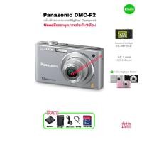 ราคา Panasonic LUMIX DMC-F2 10.1MP CCD Digital Compact Camera Vintage กล้องดิจิตอลวินเทจ เลนส์ซูม 4X Lens คมชัดสวย มือสองUsed (57902661530)