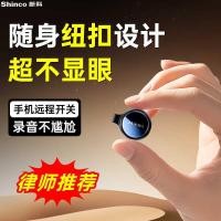 ราคา ซินเค่อ AI การแปลลดเสียงรบกวนอัจฉริยะเครื่องบันทึกเสียงบลูทูธสแตนด์บายนานการควบคุมเสียงแบบพกพาลดเสียงรบกวนขนาดกะทัดรัดบันทึกแบบพกพ (49653805428)