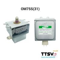 ราคา แมกนีตรอน Samsung OM75S(31) Magnetron แมกนีตรอนซัมซุง อะไหล่ไมโครเวฟ เบอร์ OM75S(31) แทนได้หลายเบอร์ (14138622256)
