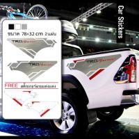 ราคา สติ๊กเกอร์ติดรถ แต่งรถ TRD SPORTIVO สติ๊กเกอร์ติดข้างรถ รถซิ่ง ติดกระจก โลโก้รถยนต์ รถกระบะ ลายแต่งรถสวย โตโยต้า สีเทา (1813353509)