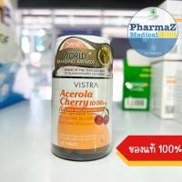 ราคา VISTRA Acerola Cherry 1000 mg อะเชโรลา เชอร์รี่ 45 เม็ด ของแท้ 100% (24594302197)