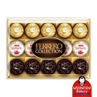 ราคา พร้อมส่ง Ferrero Rocher Collection T15 สินค้าแท้ นำเข้า 100% (54453343771)