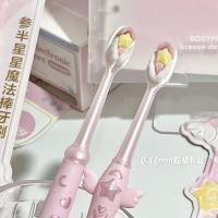 ราคา มันเป็นนางฟ้า! แปรงสีฟันไม้นางฟ้านั้นสะอาดและแปรงสีฟันน่ารักและมีรูปลักษณ์ที่ดีแปรงสีฟันเจ้าหญิงผมน (40002742000)