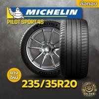 ราคา ยาง 235/35R20 MICHELIN PILOT SPORT 4S ราคาต่อเส้น ปี 2024 (ยางใหม่ปี 2026) (43953278117)