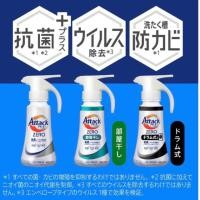 ราคา ATTACK ZERO นำ้ยาซักผ้าสำหรับเครื่องซักผ้า (9666005178)