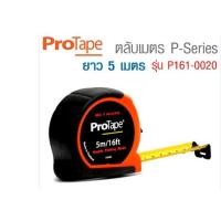 ราคา ตลับเมตร ProTape ขนาด 3.5 เมตร รุ่น 312ME (22548441251)