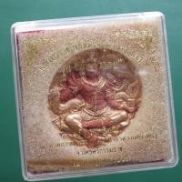 ราคา จตุคาม รามเทพ ปัดทอง รุ่นสู้แล้วรวย ขนาด 5.5 ซม...ชบ56 (26475027341)