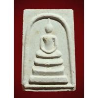 ราคา พระสมเด็จ ครูบาน้อย เตชปัญโญ วัดศรีดอนมูล อ.สารภี จ.เชียงใหม่ (25004692908)