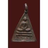 ราคา เหรียญหล่อสมเด็จหู หลวงพ่อคำ วัดโพธิ์ปล้ำ จ.อ่างทอง เนื้อสำริด ปี2482 (53406154364)