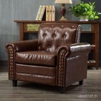 ราคา โซฟา ร้านขายเสื้อผ้าอเมริกันย้อนยุคพาร์ทเมนท์ขนาดเล็กโซฟาคู่อเมริกันเดี่ยวสามคนบาร์ห้องนั่งเล่นคาเฟ่ร้านอาหาร อีร์น (45555799624)