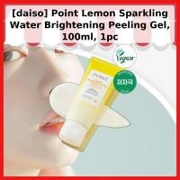 ราคา [daiso] Point Lemon Sparkling Water Brightening Peeling Gel, 100ml, 1pc / Korean Peeling Gel by ceci (48006589941)