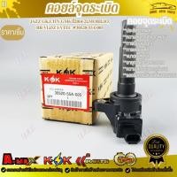 ราคา คอยจุดระเบิด HONDA JAZZ Vtec,CITY Vtec#30520-55A-005❗ (16690915806)