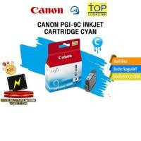 ราคา CANON PGI-9C INKJET CARTRIDGE CYAN (41919718937)