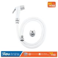 ราคา PRIME ฝักบัวฉีดชำระ RS-901/WH-00 สีขาว พร้อมสายและขอแขวน รุ่นประหยัด ใช้งานง่าย สายฉีดชำระ (14923520299)