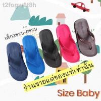 ราคา ✶⊙Gambolเด็กจิ๋วมาก1.5ปีขึ้นไป รองเท้าแตะgambol รหัส22110 ของแท้นะจ๊ะ (11045642339)