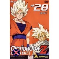 ราคา DVD การ์ตูน Dragon Ball Z Vol. 28 ดราก้อนบอล แซด ชุดที่ 28 เซล เกม 1 (43078718623)