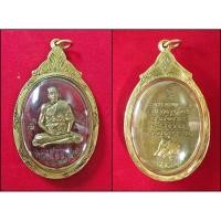 ราคา หลวงพ่อเปิ่นรุ่นแรกปี19 เนื้อทองแดง ลงยา กะไหล่ทอง กรอบทอง (53752928070)