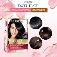 ราคา Loreal excellence cream ครีมเปลี่ยนสีผม ลอรีอัล เอ็กเซลเล้นซ์ ครีม (1504778682)