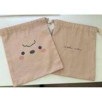 ราคา กระเป๋าหูรูด ของ moshi moshi ขนาด 17.5 x 22 ซม (42850608157)