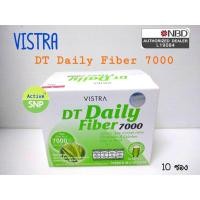 ราคา Vistra DT Daily Fiber 7000 ไฟเบอร์ใยอาหาร ช่วยกระตุ้นการขับถ่าย 10 ซอง 1 กล่อง (4157211523)