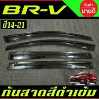 ราคา กันสาด คิ้วกันสาดรถยนต์ สีดำเข้ม HONDA BR-V BRV 2016 2017 2018 2019 2020 2021 A (43315636020)