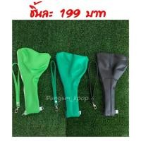 ราคา พร้อมส่ง กระเป๋า/ปลอกใส่อากาบง ver 2 got7 lightstick (6715487864)