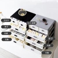 ราคา กล่องเก็บเครื่องสำอาง☊☋บ้าน ตู้เสื้อผ้า กล่องเก็บชุดชั้นใน ลิ้นชัก ชุดชั้นใน กล่องตกแต่ง สิ่งประดิษฐ์ ชุดชั้นใน ชุดชั้นใ (11361657829)