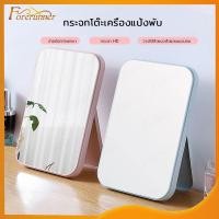 ราคา กระจกตั้งโต๊ะ กระจกแต่งหน้า กระจก ตั้งโต๊ะ กระจกมินิมอล กะจก กระจกแต่งหน้าตั้งโต๊ะ กระจกย่อ กะจกแต่งหน้า มีให้เลือก 3สี (11186638684)