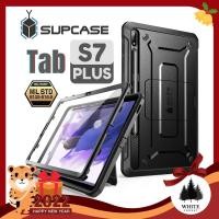 ราคา แท้พร้อมส่ง| เคสกันกระแทก Supcase The UB Pro Rugged Case Sumsung Galaxy Tab S7 / Tab S7 Plus / Tab S7+ (10955465573)