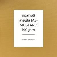 ราคา กระดาษสี Mustard ลายเส้น (A3) (190gsm.) (9423128346)