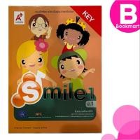 ราคา KEY เฉลย แบบฝึกหัด Smile ป.1 สำนักพิมพ์ อจท. A+ #8858649154163 (42178419607)