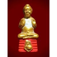 ราคา กุมารทอง หลวงปู่แย้ม รุ่น ฐานกระต่าย 100 ปี วัดสามง่าม จ.นครปฐม รับประกันแท้ (25004562507)