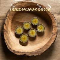 ราคา เทียน ดอกลีลาวดี เทียนหอม ถวายองค์เทพ พระพิฆเนศ พระแม่ต่างๆ (1 เซ็ทมี 6 ชิ้น) (46902482687)