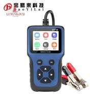 ราคา V311B car 12V battery tester รถยนต์12V ผู้ทดสอบแบตเตอรี่ การทดสอบแบตเตอรี่รถยนต์ MX2S (50004478089)