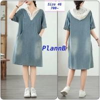 ราคา Size 46 เดรสผ้ายีนส์ตัดต่อผ้าลูกไม้ (26289645337)