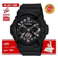 ราคา Casio G-Shock รุ่น ga-201-1a สายเรซินสีดำ สุดเท่ ของแท้ % ประกันศูนย์ CMG ( มีโค้ต ส่วนลด นะจ๊ะ ) (939283314)