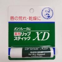 ราคา พร้อมส่ง Mentholatum Medicated XD Lip Stick (4g ) ลิปบาล์มยอดนิยมจากญี่ปุ่น (7309945247)