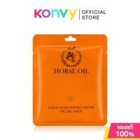 ราคา Moods Horse Oil Aqua Moisturizing Repair Facial Mask 30ml